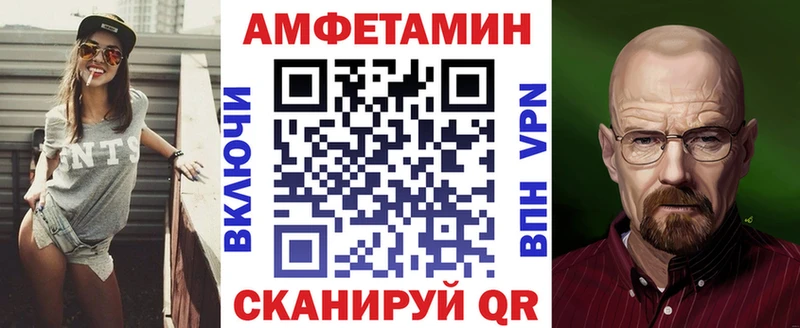 Купить где  Короча  Амфетамин Premium 