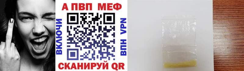 Купить закладки  Короча  А ПВП СК 