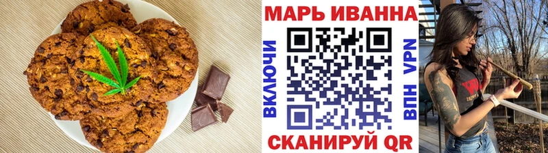 Купить где  Короча  Печенье с ТГК марихуана 