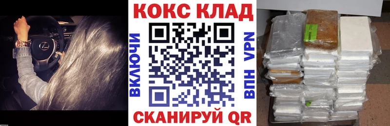 Купить где  Короча  COCAIN 98% 
