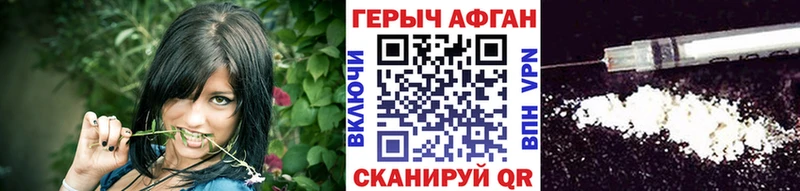 Купить где  Короча  ГЕРОИН хмурый 