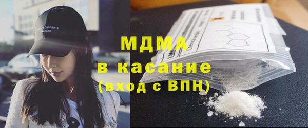 альфа пвп Куйбышев