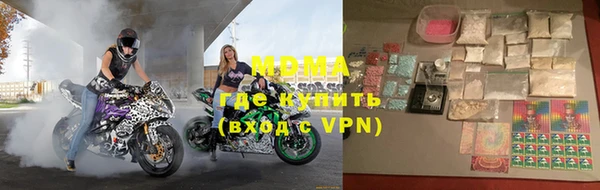 альфа пвп Куйбышев