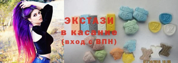 альфа пвп Куйбышев
