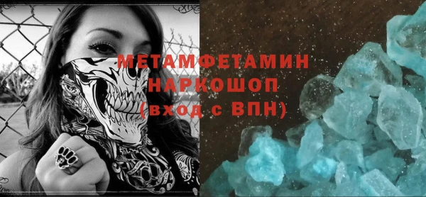 альфа пвп Куйбышев