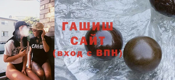 альфа пвп Куйбышев