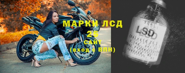 альфа пвп Куйбышев