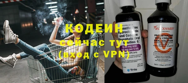 альфа пвп Куйбышев