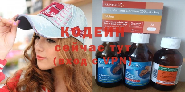 альфа пвп Куйбышев
