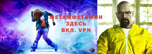 альфа пвп Куйбышев