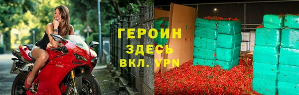 альфа пвп Куйбышев