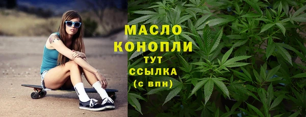 альфа пвп Куйбышев