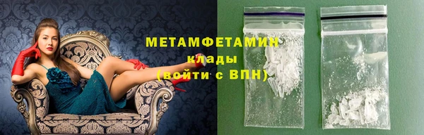 альфа пвп Куйбышев