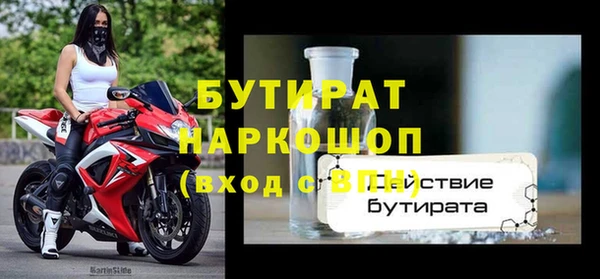 не бодяженный Кулебаки