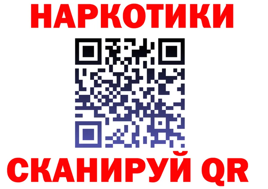 Как найти закладки? площадка формула Короча