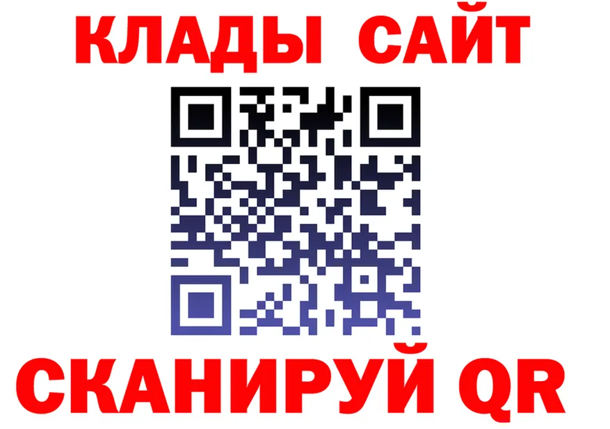 Метадон белоснежный зеркало площадка МЕГА Короча