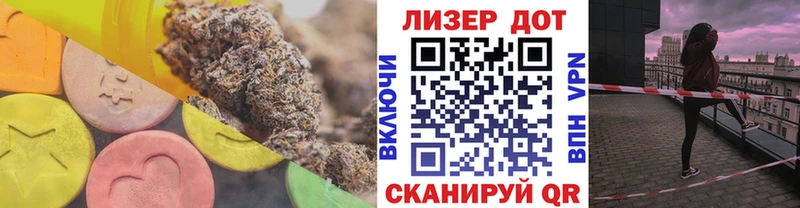 ЛСД экстази ecstasy  Купить закладки  Короча 