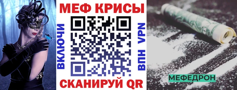 Купить где  Короча  МЕФ VHQ 