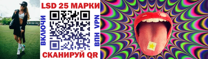 Марки 25I-NBOMe 1,5мг  Купить  Короча 