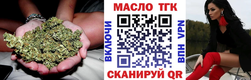 ТГК жижа  Купить  Короча 